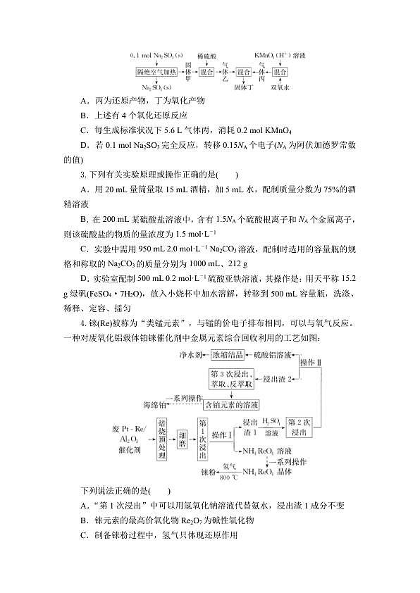 18104399第2页