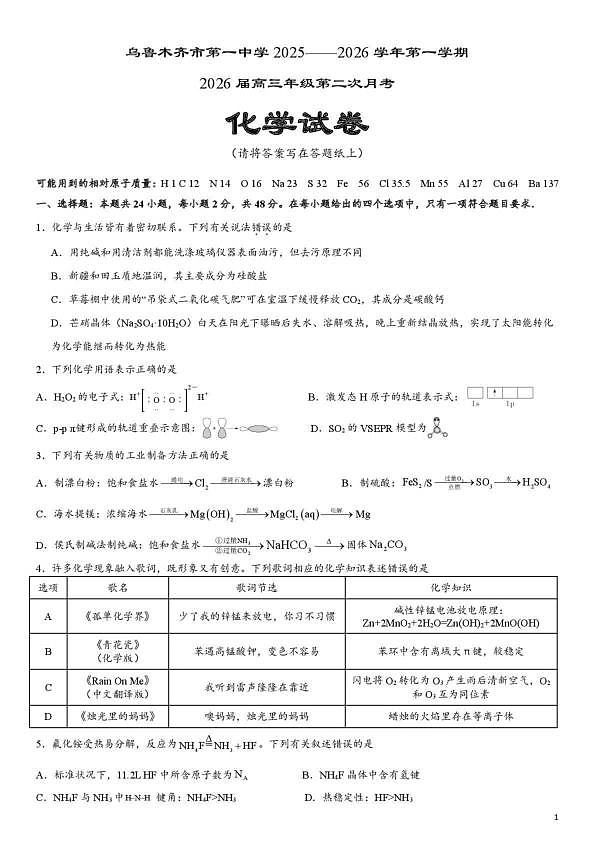 18104405第1页
