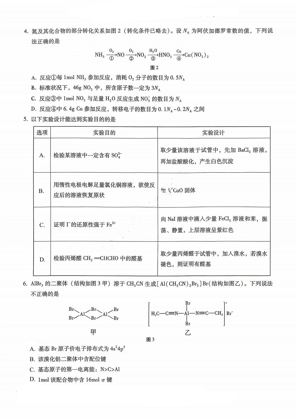 18104407第2页
