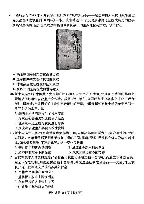18104408第3页