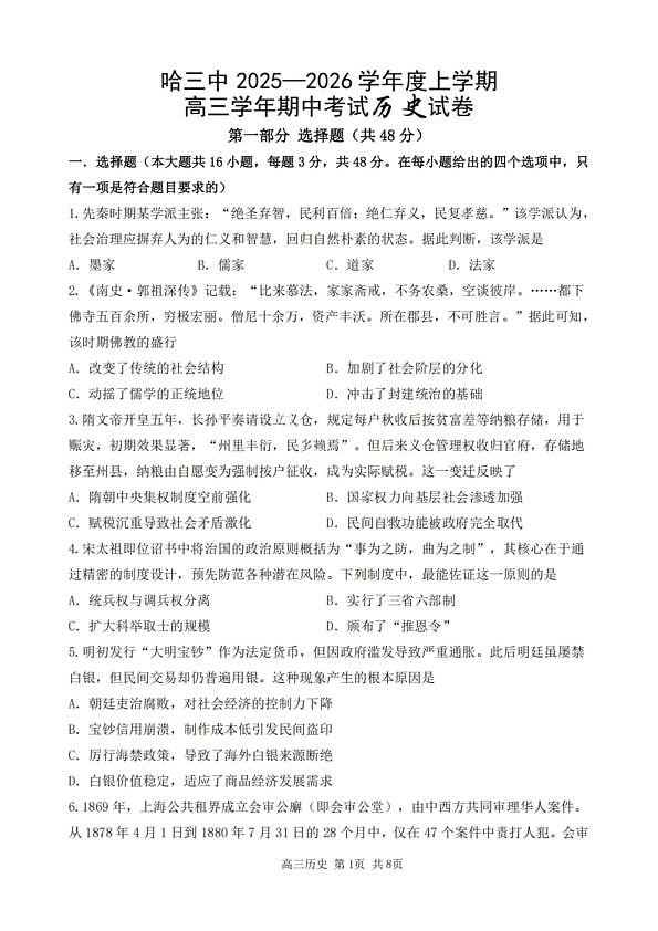 18104409第1页