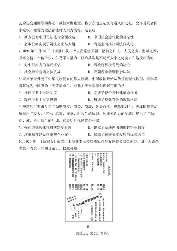 18104409第2页