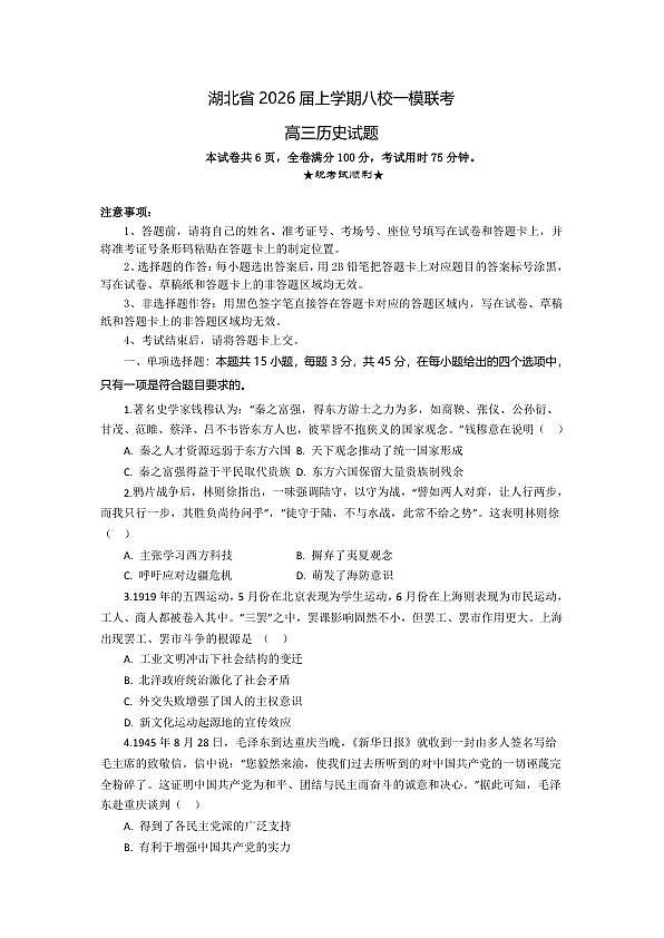 18104412第1页