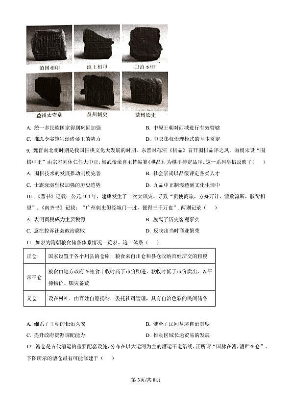 18104417第3页