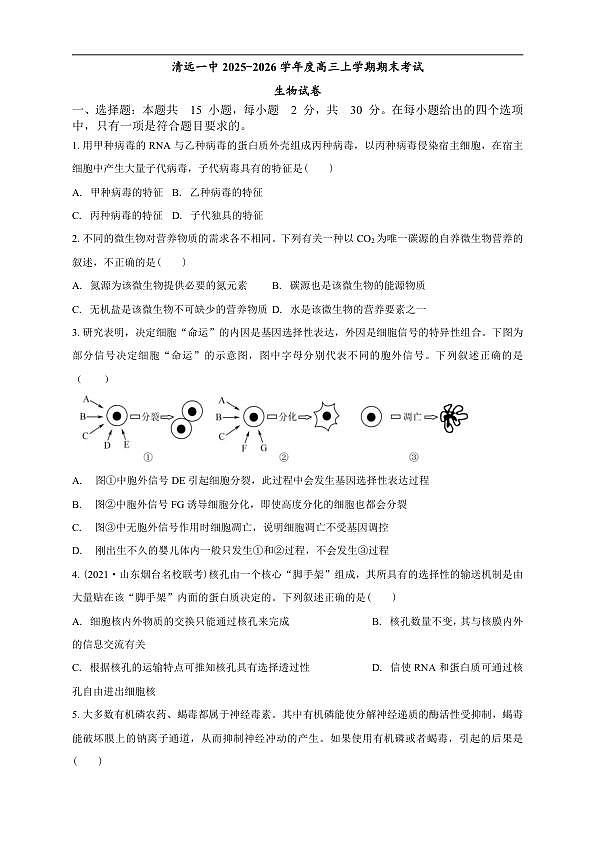 18104425第1页