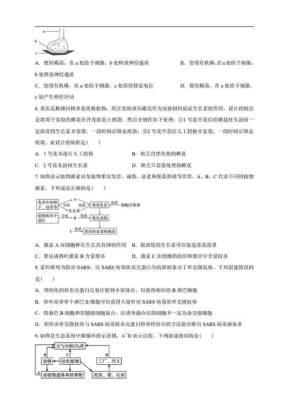 18104425第2页