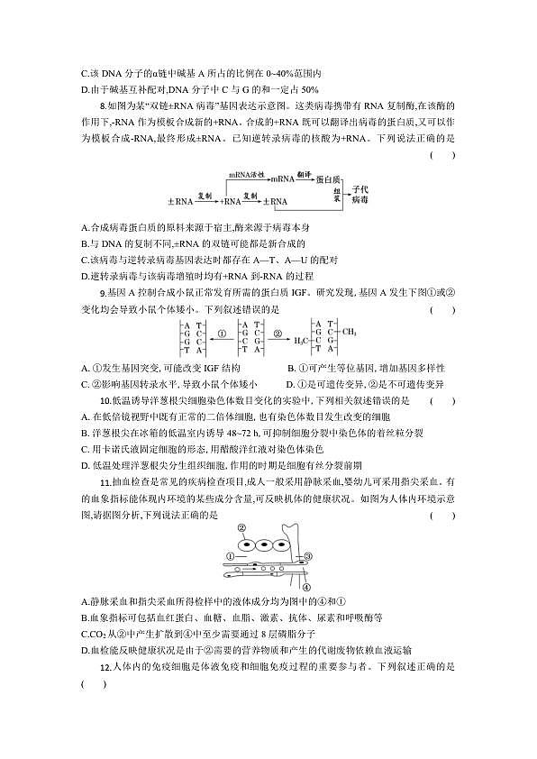 18104428第3页