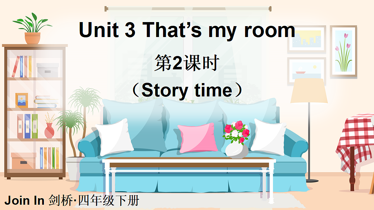 第2课时（Story time）第1页