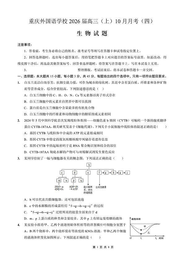 18104441第1页