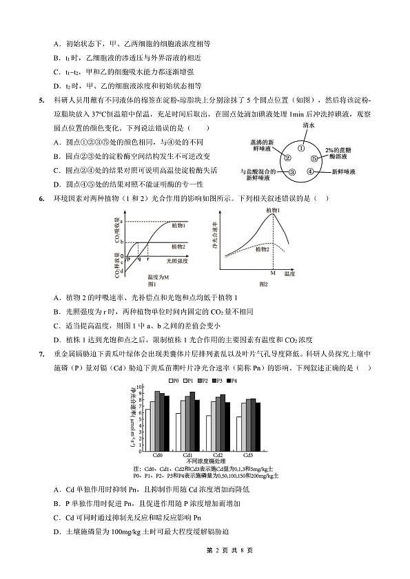 18104441第2页