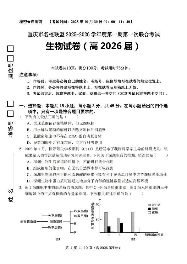 18104442第1页