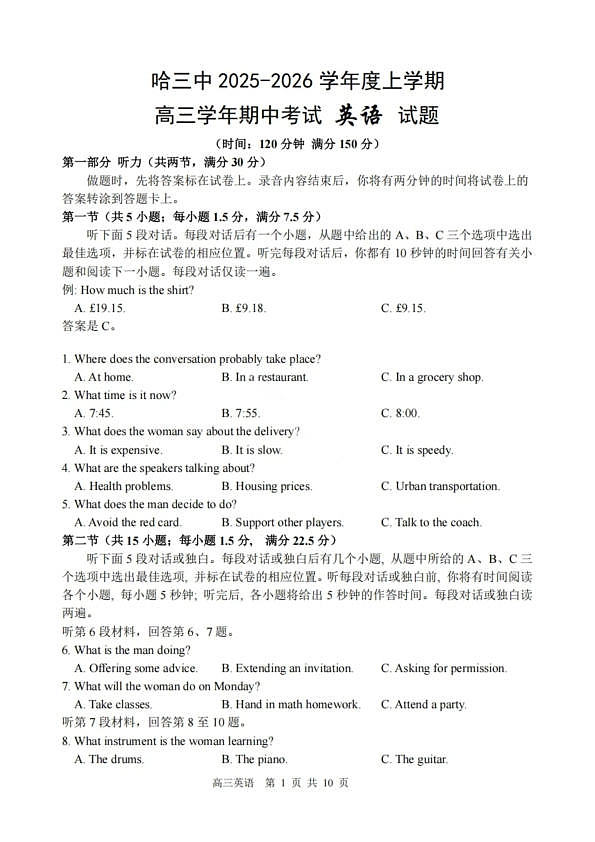 18104444第1页