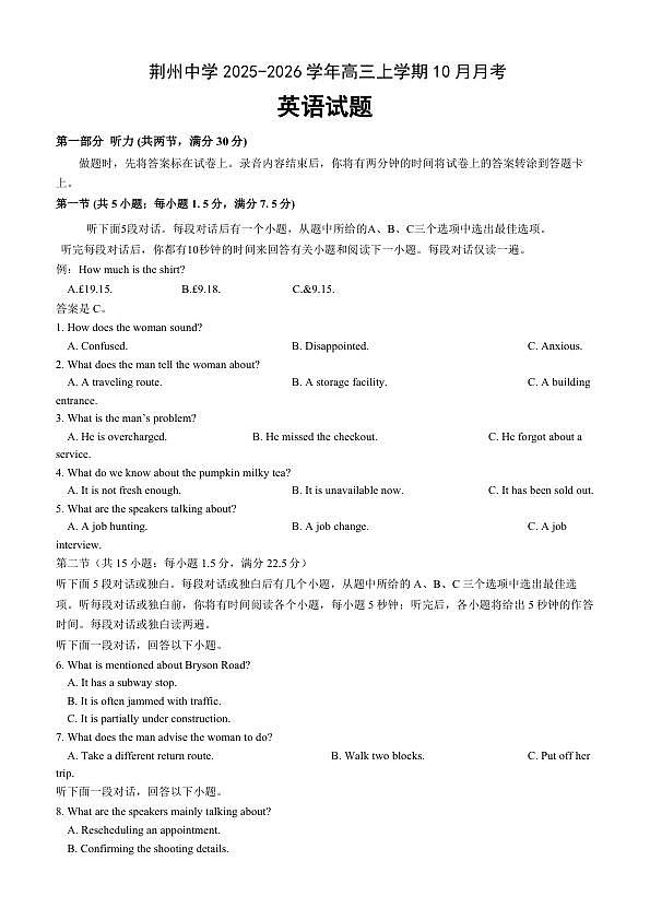 18104450第1页