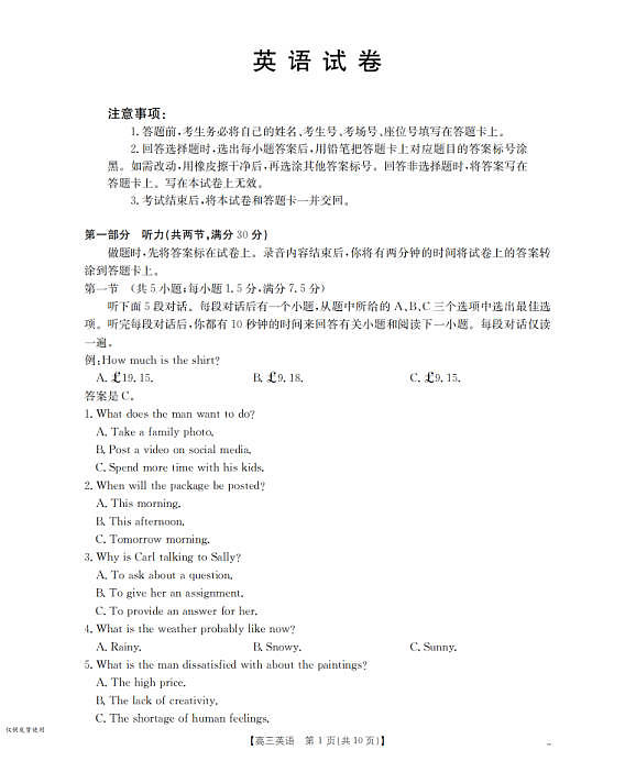 18104452第1页