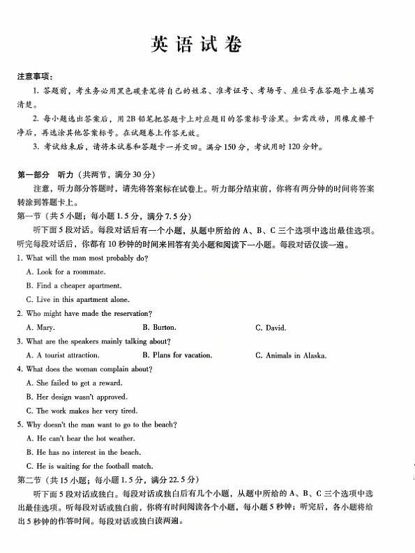 18104458第1页