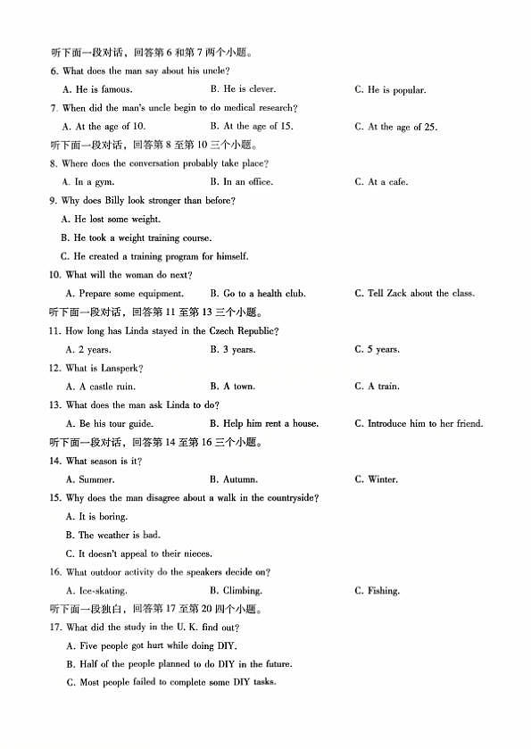 18104458第2页