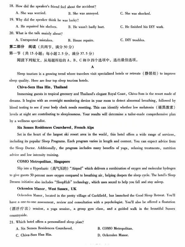 18104458第3页