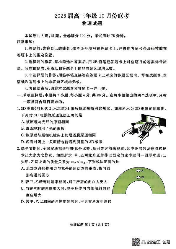 18104480第1页