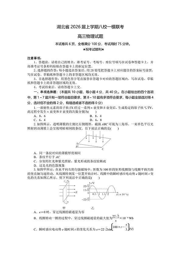 18104481第1页