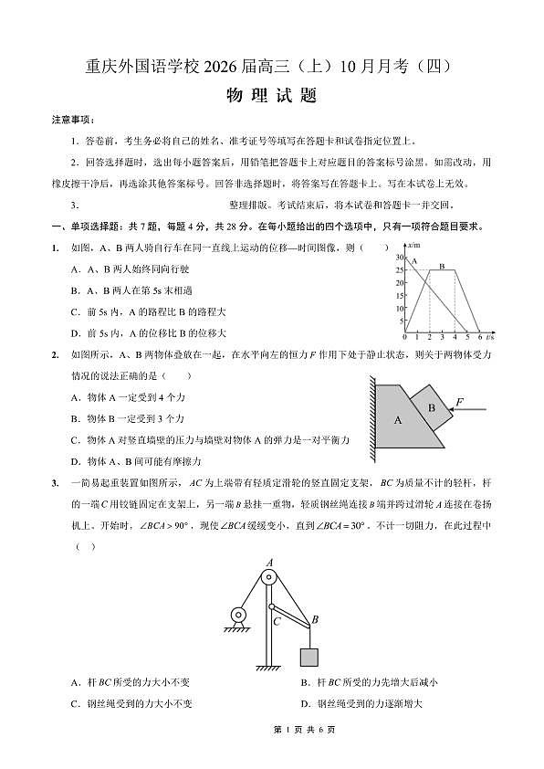 18104495第1页