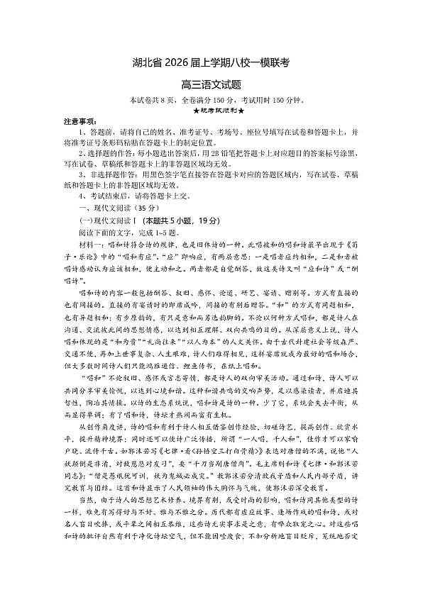18104506第1页