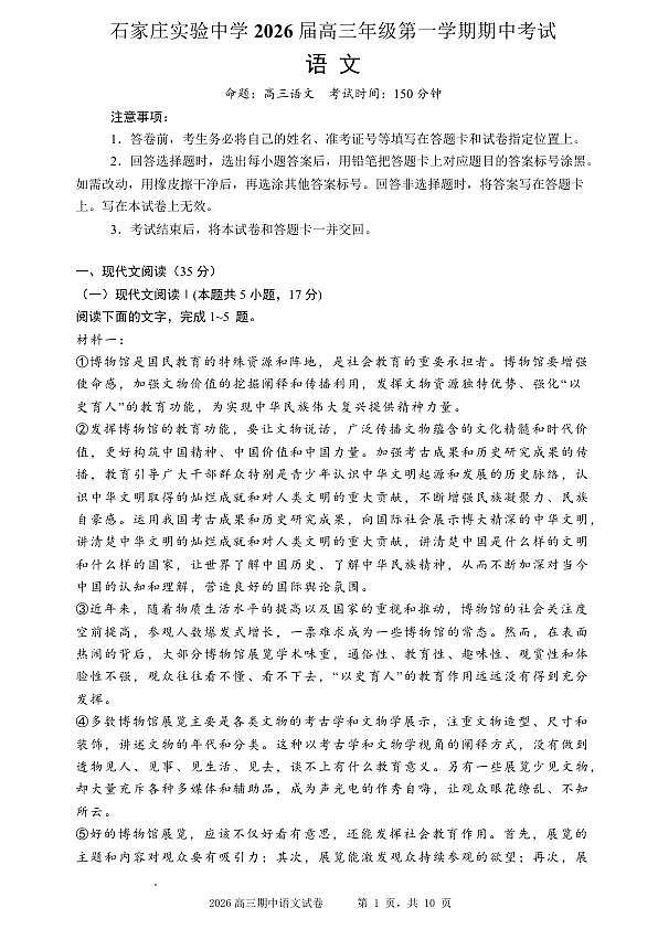 18104511第1页
