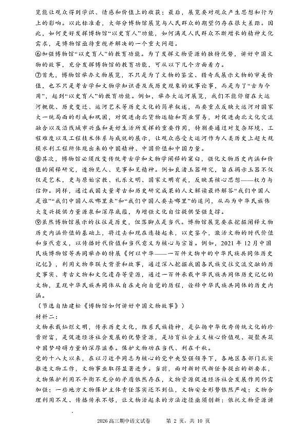 18104511第2页