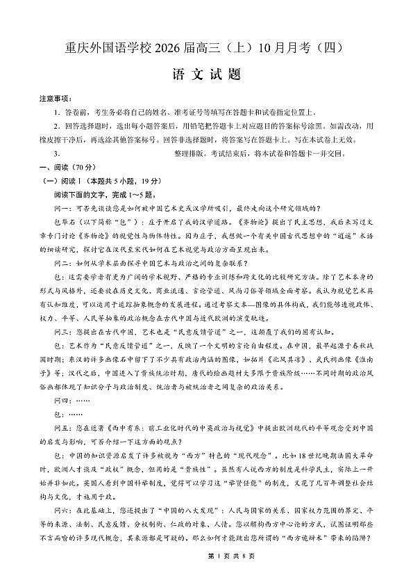 18104513第1页