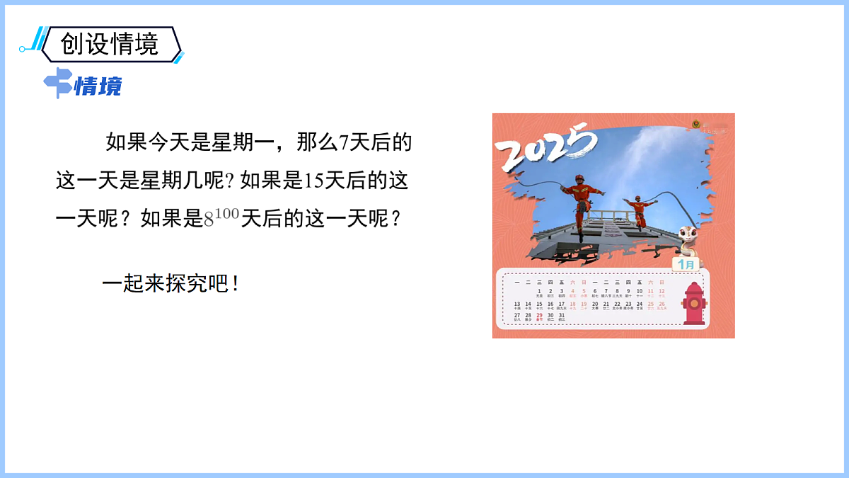 18104523第3页