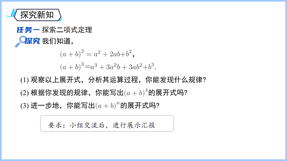 18104523第4页