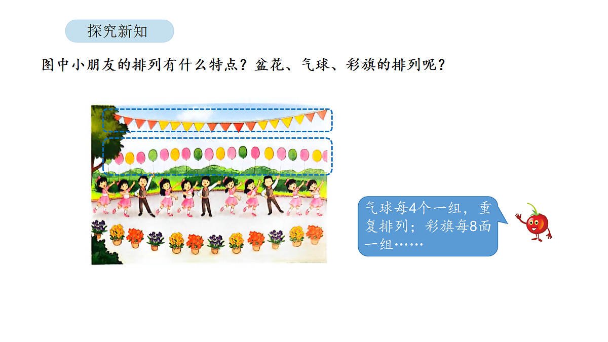 18104532第6页