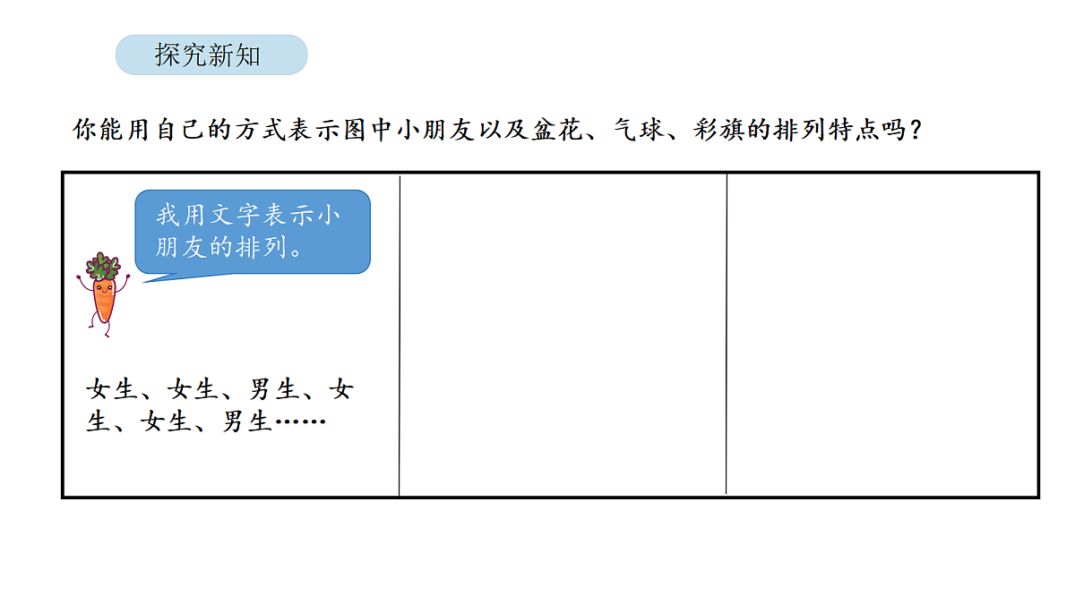 18104532第7页