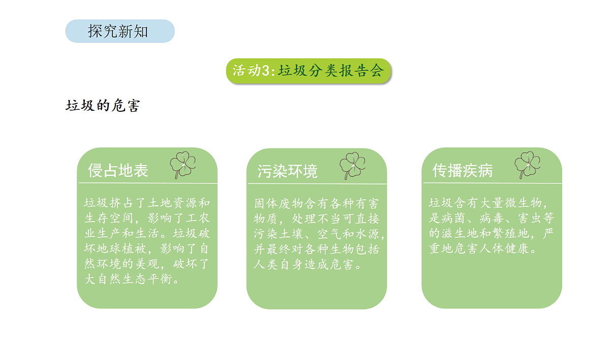 18104535第5页