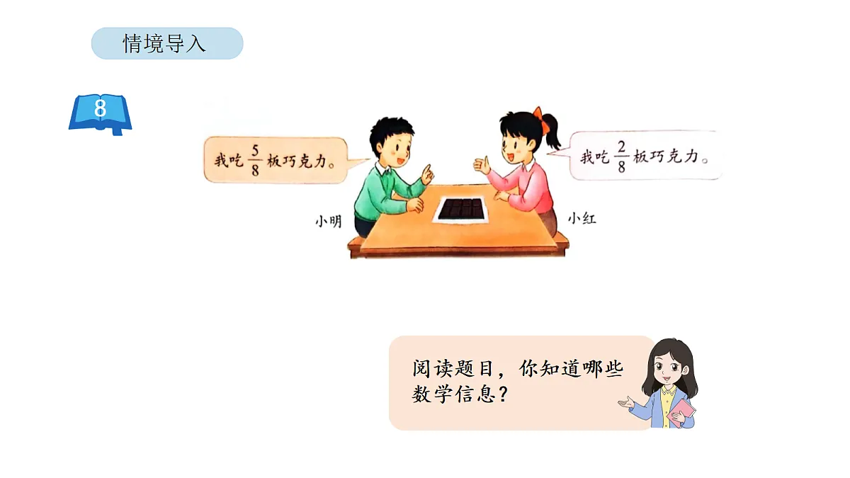 18104544第2页