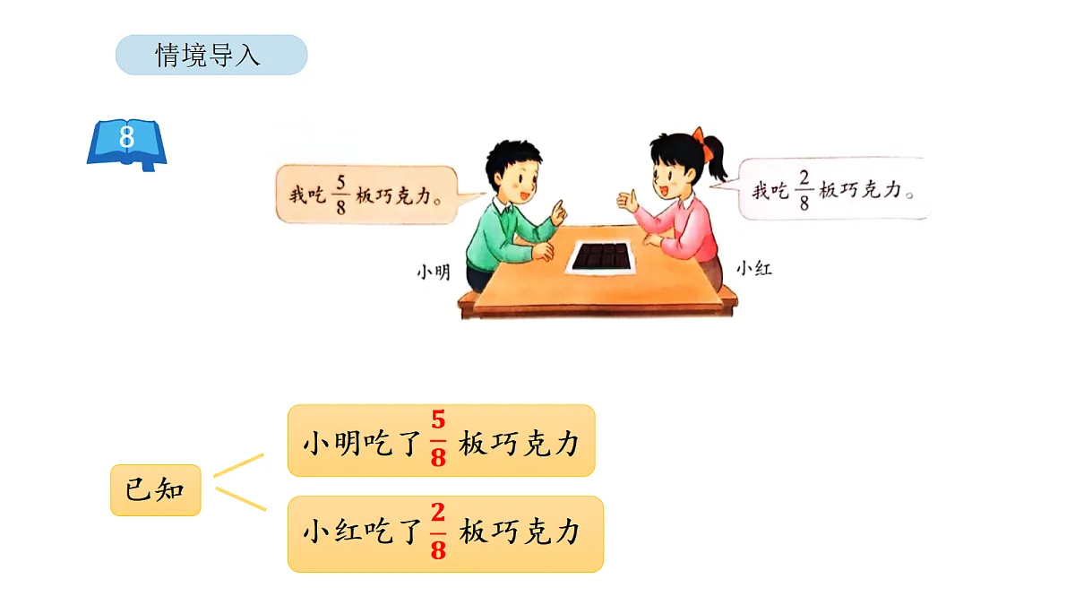 18104544第3页