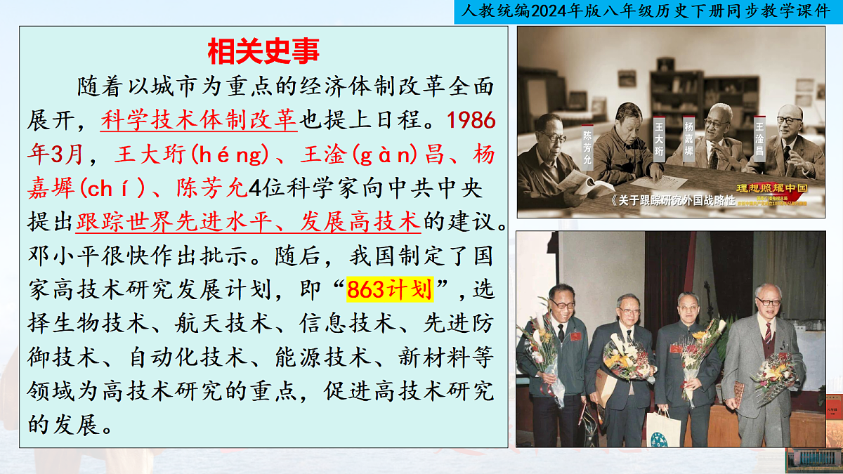 18104553第5页