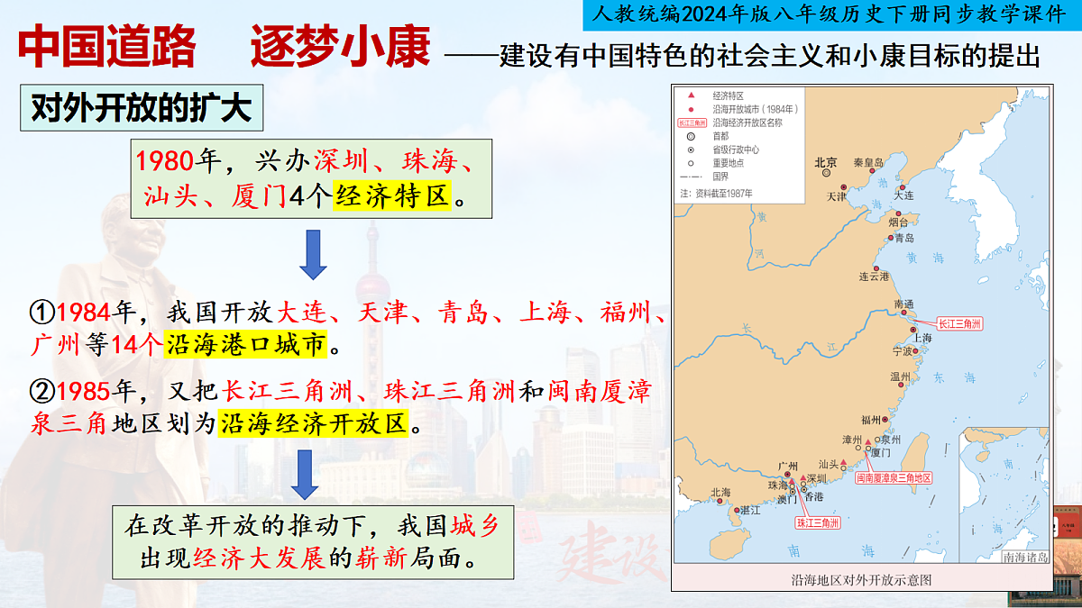 18104553第7页