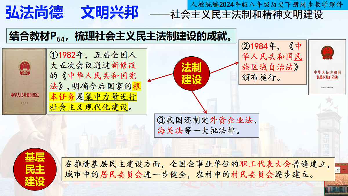 18104553第8页