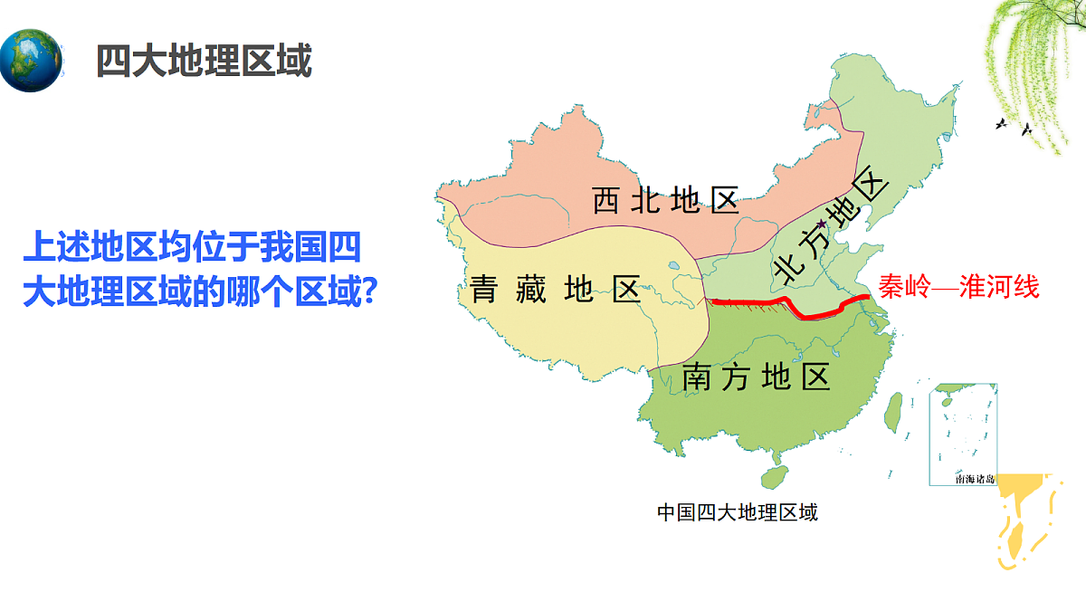 18104592第4页