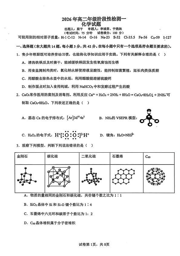 18104597第1页