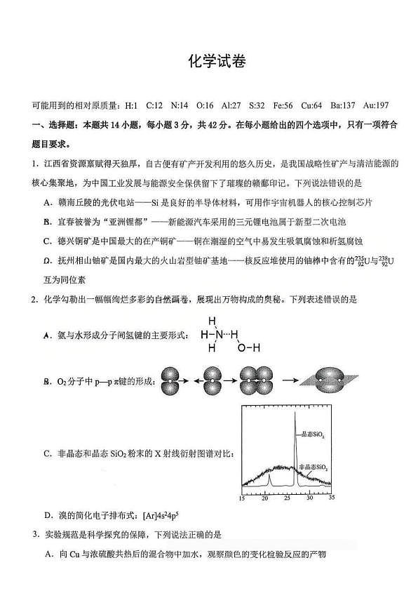 18104598第1页