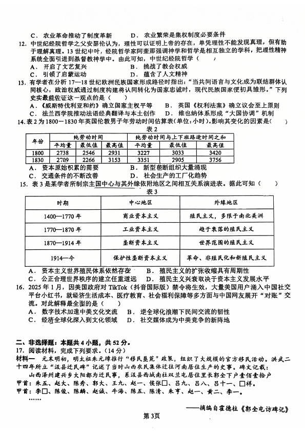 18104600第3页