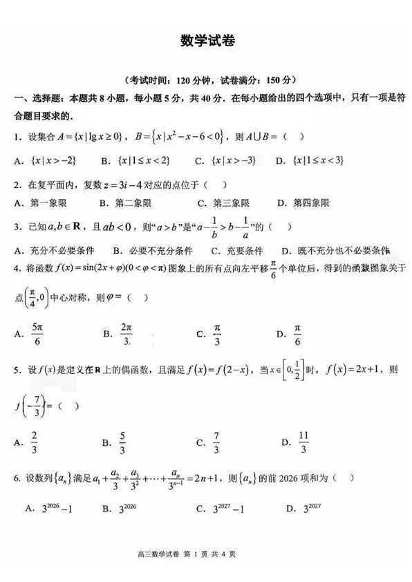 18104605第1页