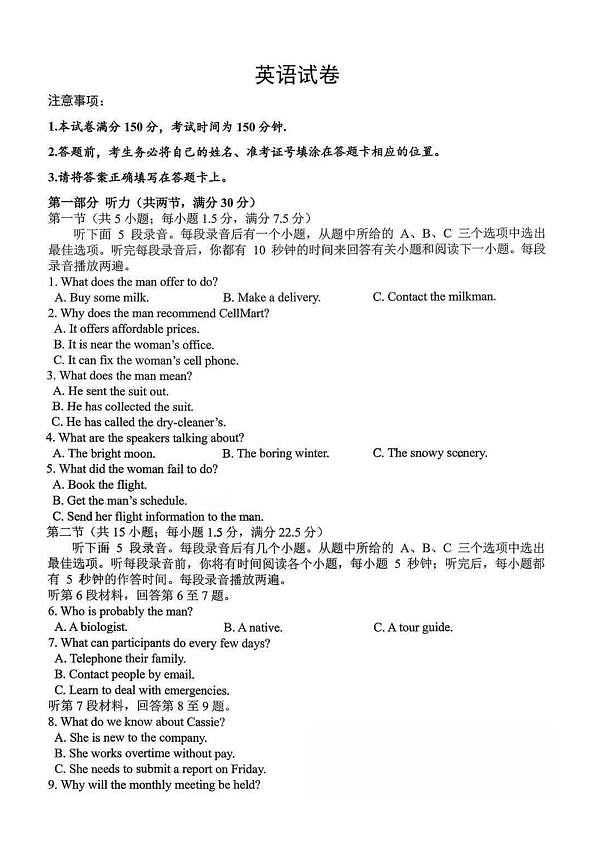 18104610第1页