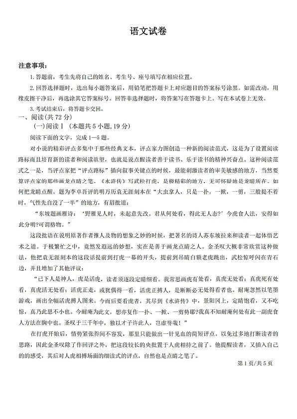 18104612第1页