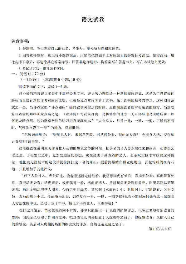 18104612第1页