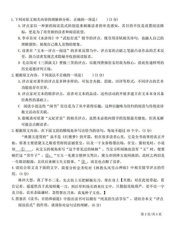 18104612第3页