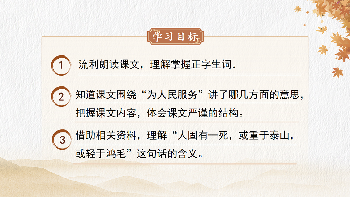 18104622第4页