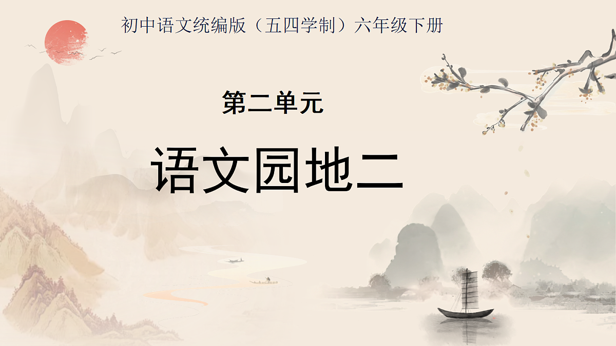 18104623第1页