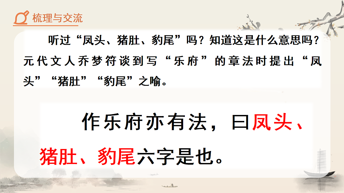 18104623第3页